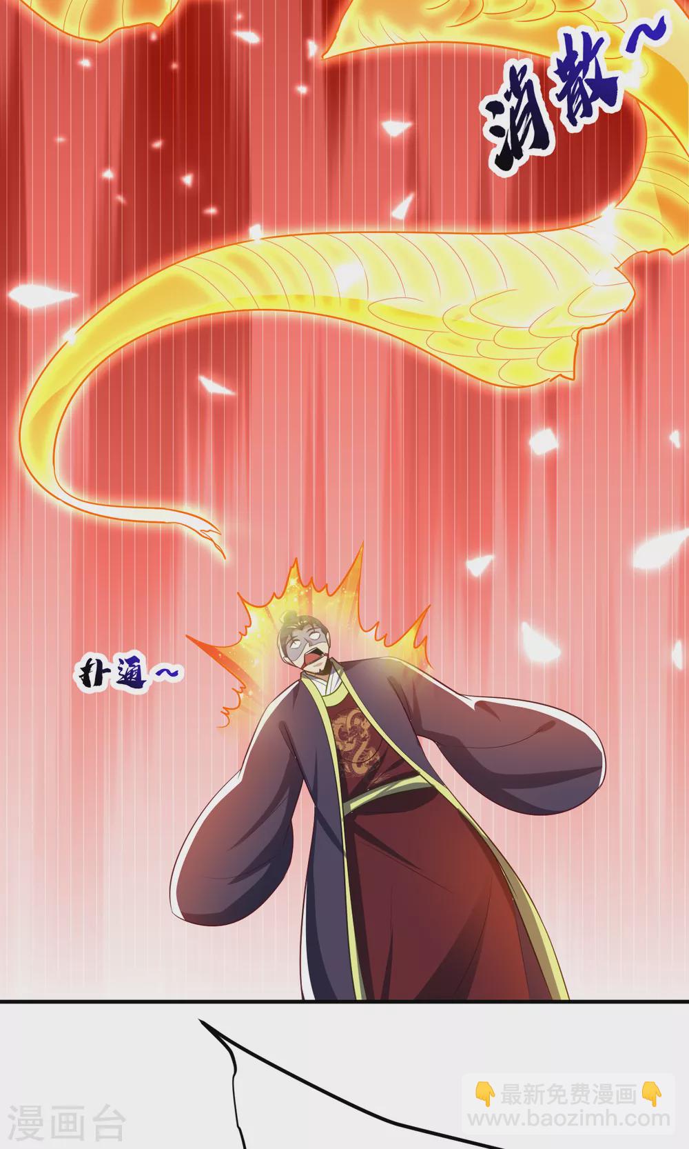 第209话 硬碰硬！谁怕谁？！-第214话