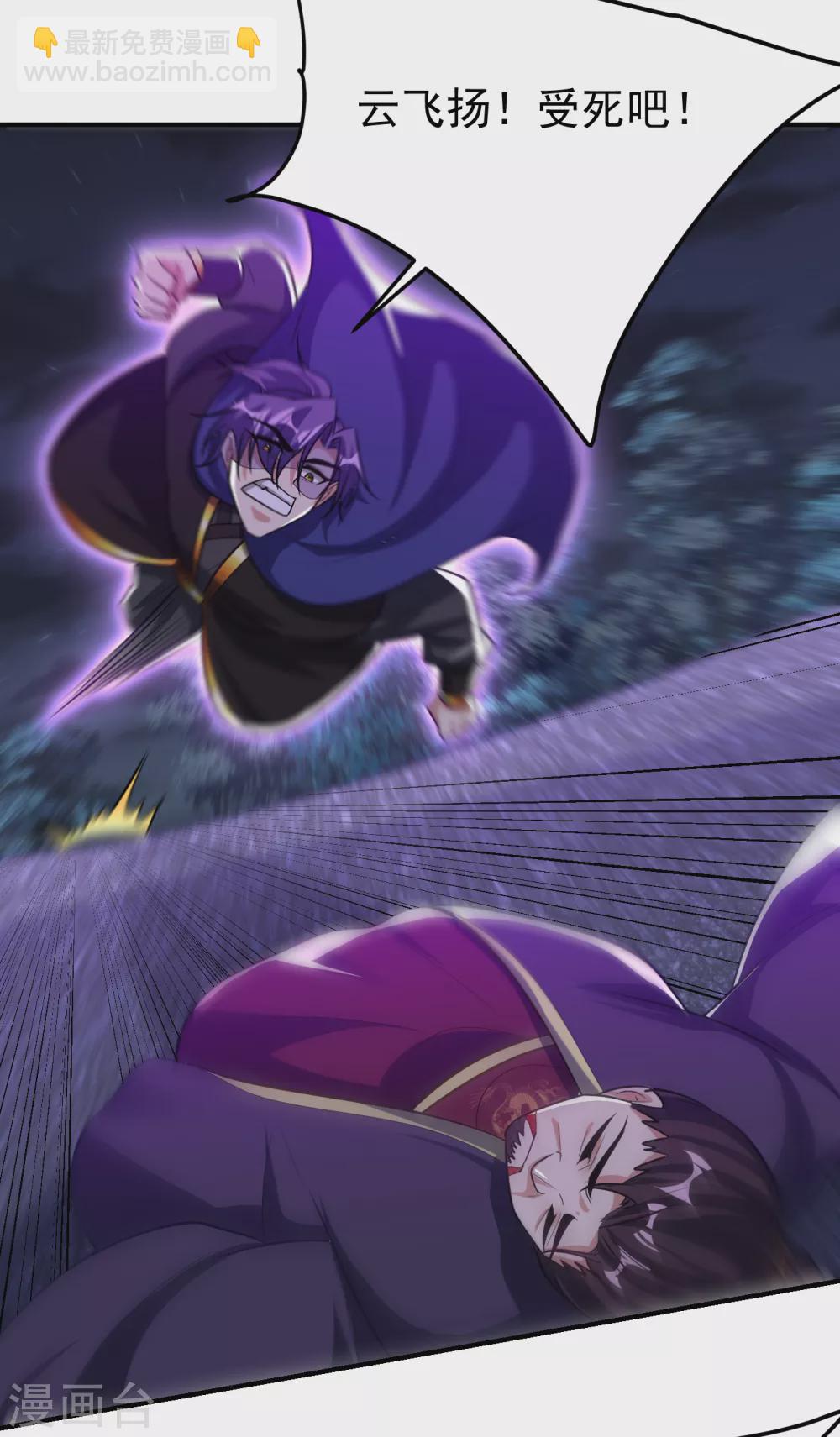 第209话 硬碰硬！谁怕谁？！-第214话