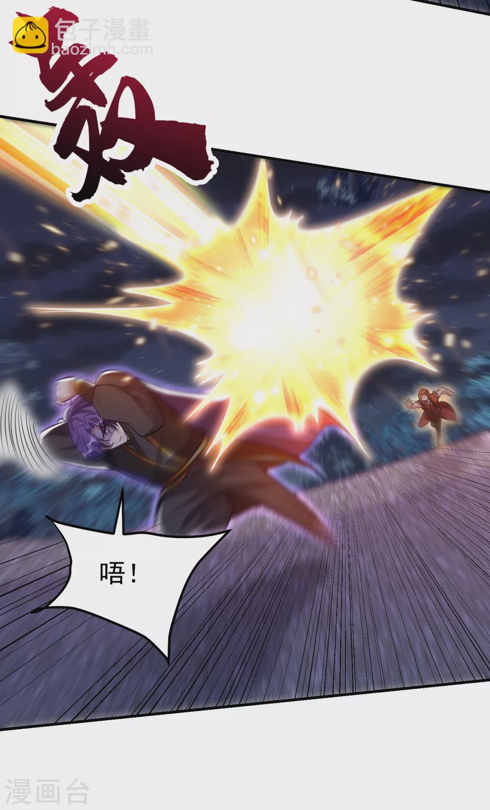 第209话 硬碰硬！谁怕谁？！-第214话