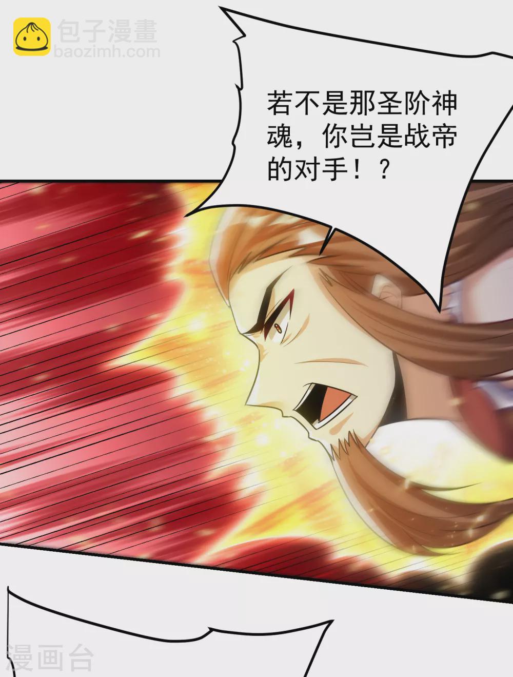 第209话 硬碰硬！谁怕谁？！-第214话