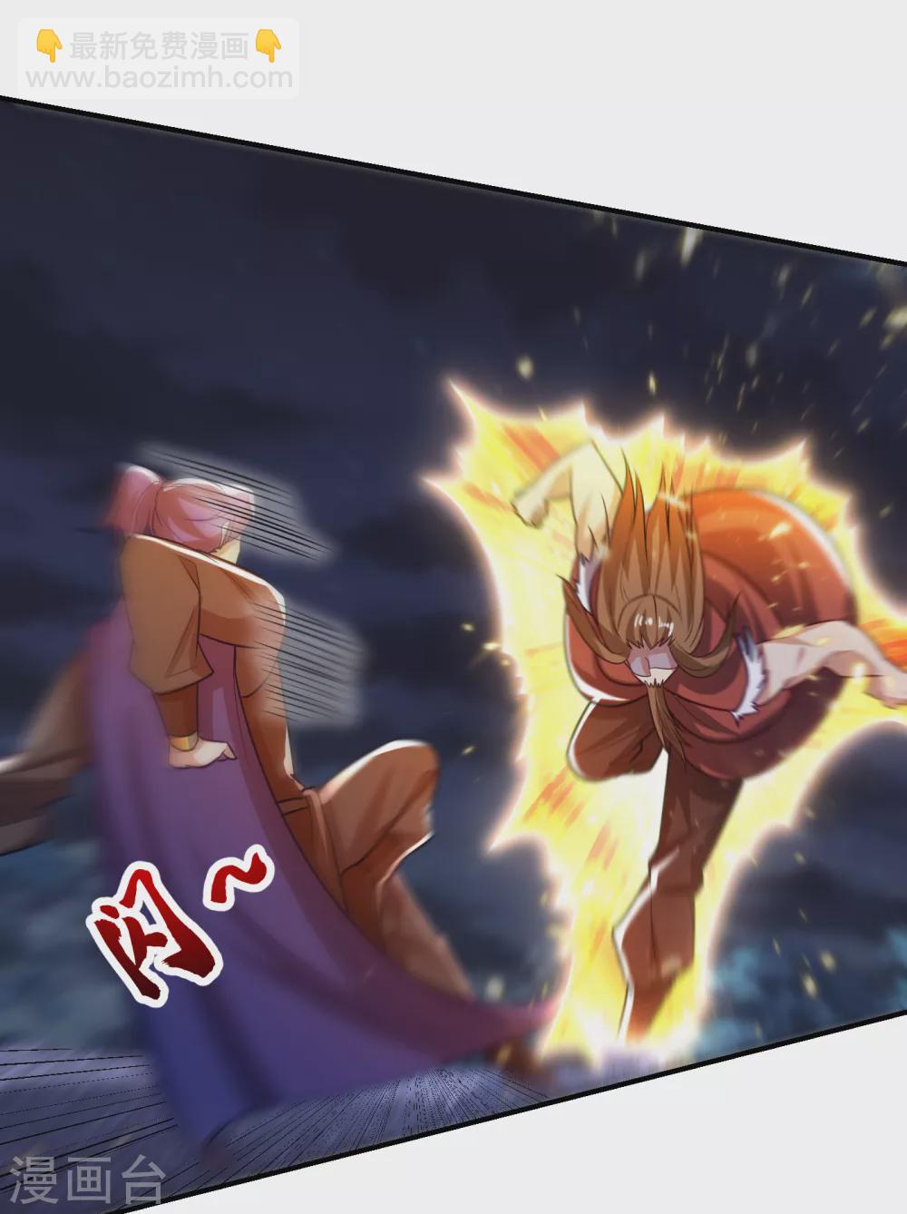 第209话 硬碰硬！谁怕谁？！-第214话