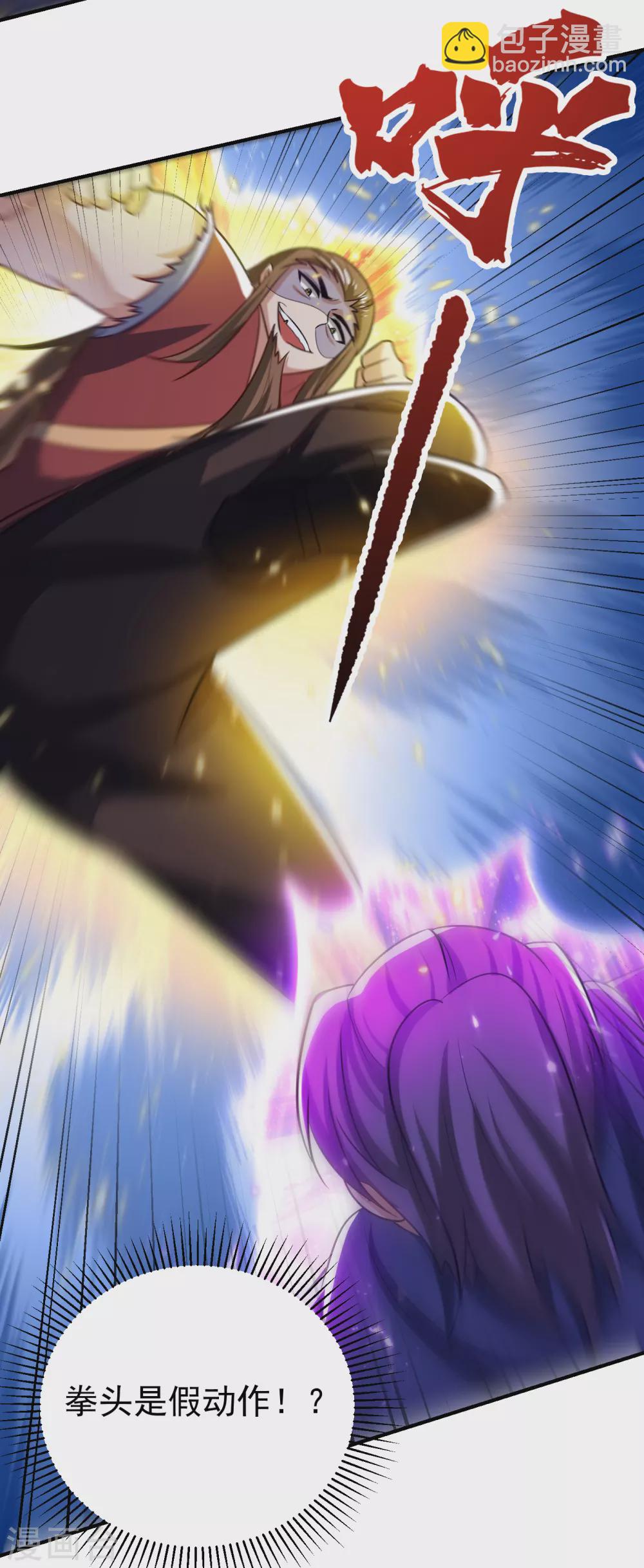 第209话 硬碰硬！谁怕谁？！-第214话