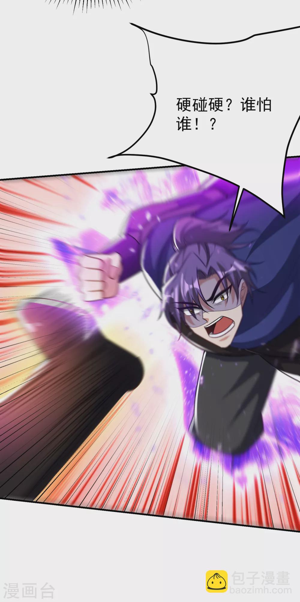 第209话 硬碰硬！谁怕谁？！-第214话