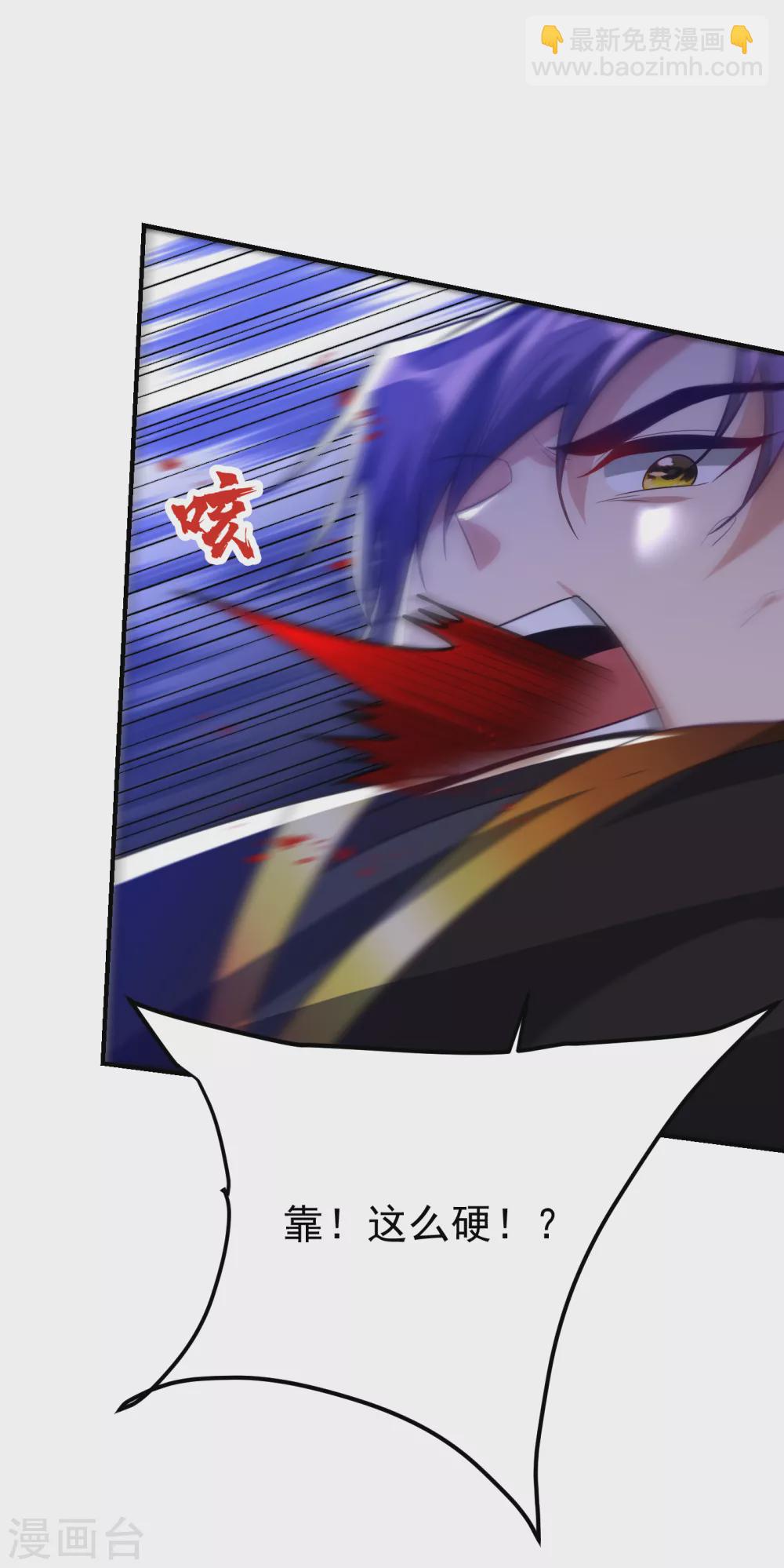 第209话 硬碰硬！谁怕谁？！-第214话