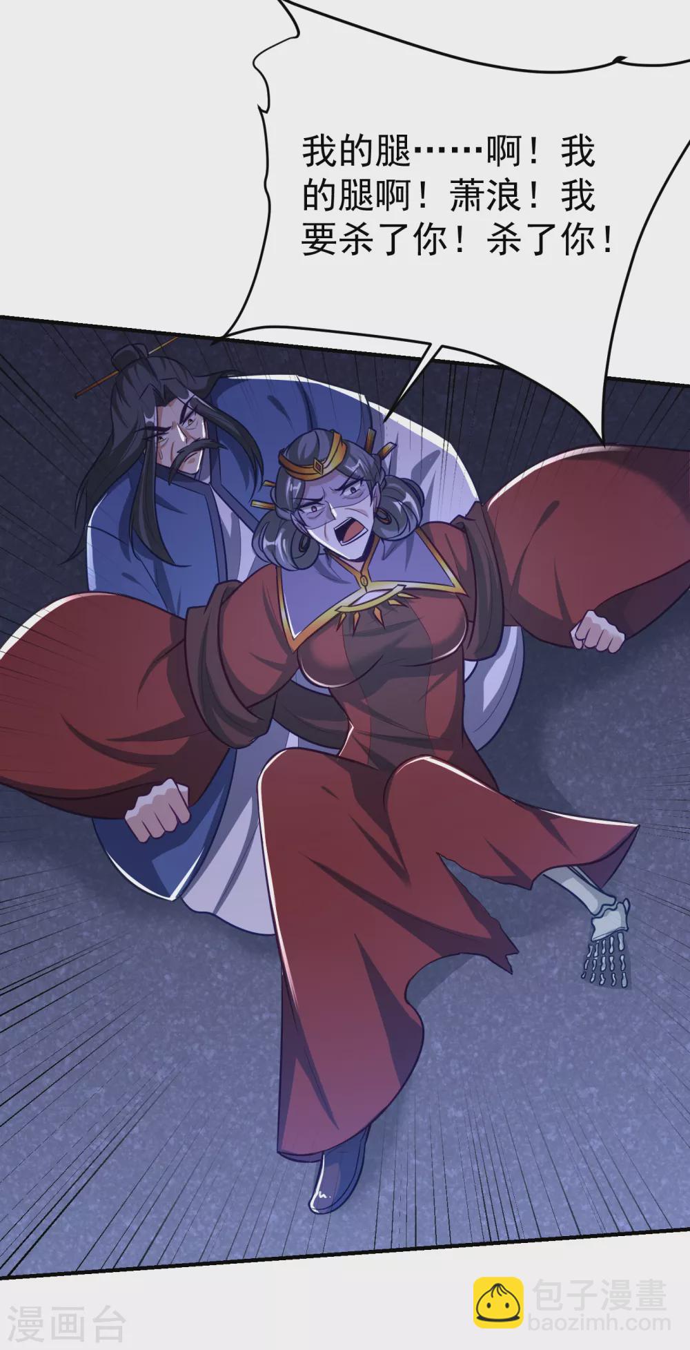 第209话 硬碰硬！谁怕谁？！-第214话