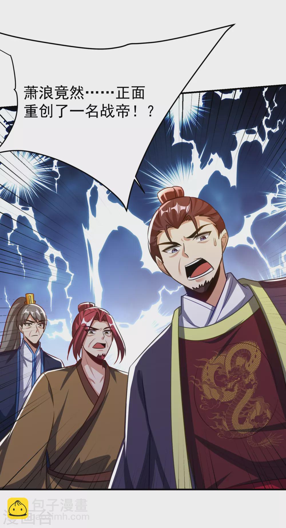 第209话 硬碰硬！谁怕谁？！-第214话