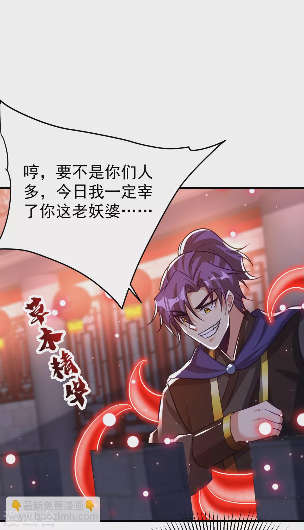 第209话 硬碰硬！谁怕谁？！-第214话