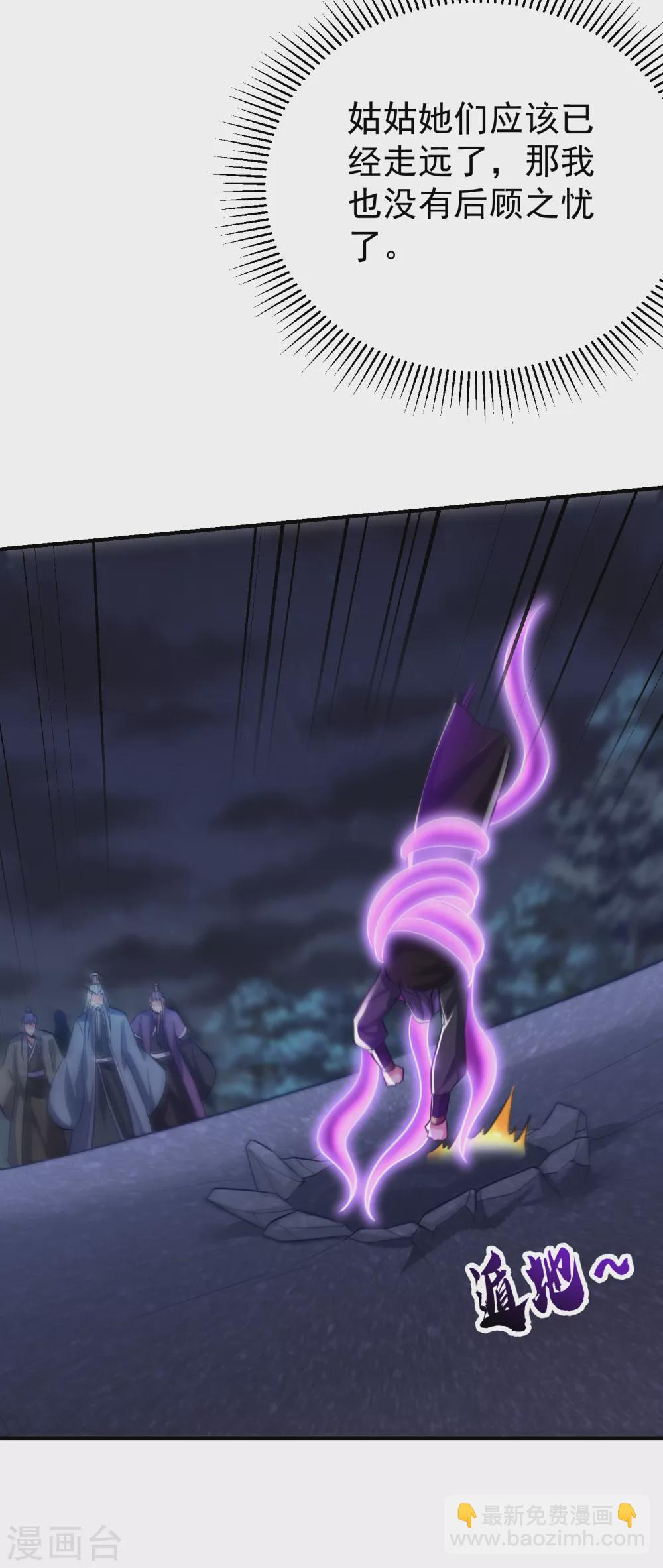 第209话 硬碰硬！谁怕谁？！-第214话