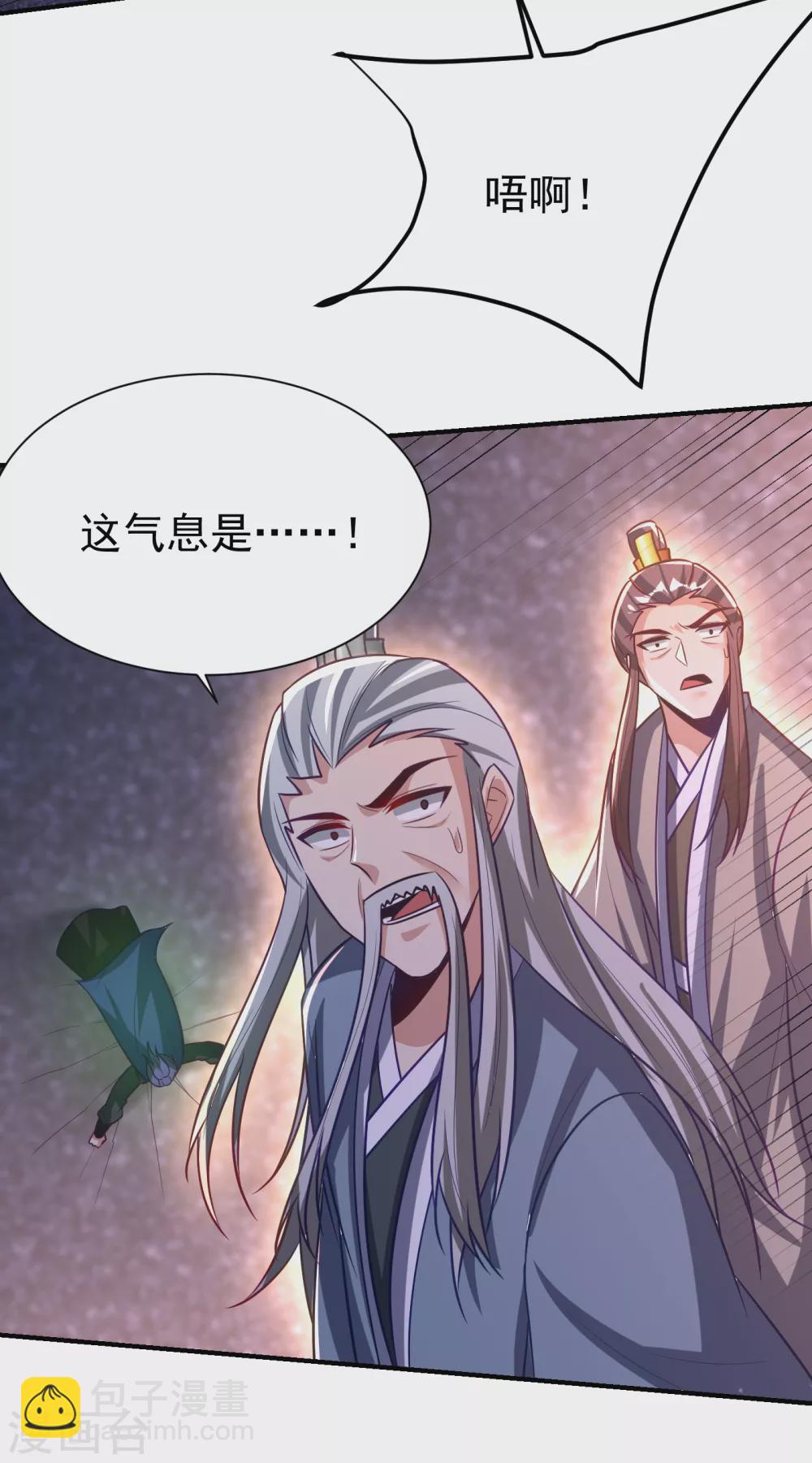 第211话 剥离神魂？！-第216话