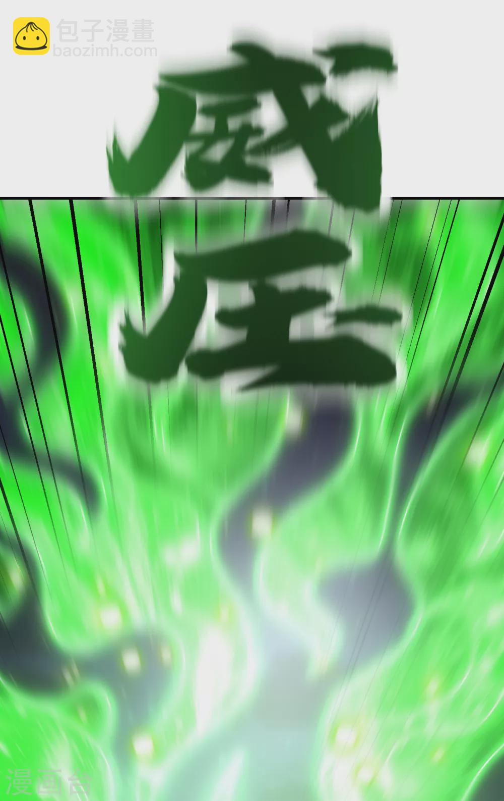 第211话 剥离神魂？！-第216话