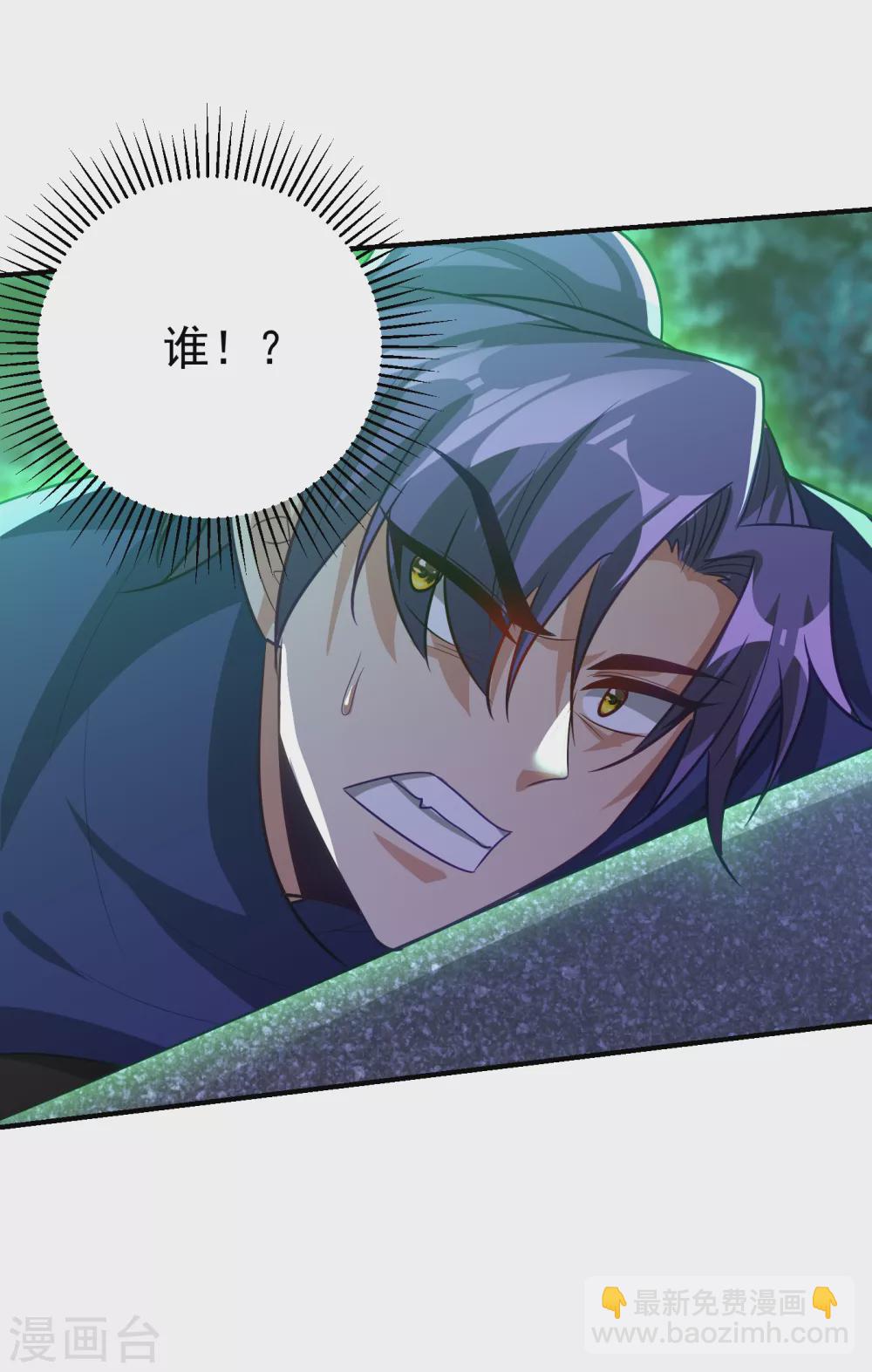 第211话 剥离神魂？！-第216话