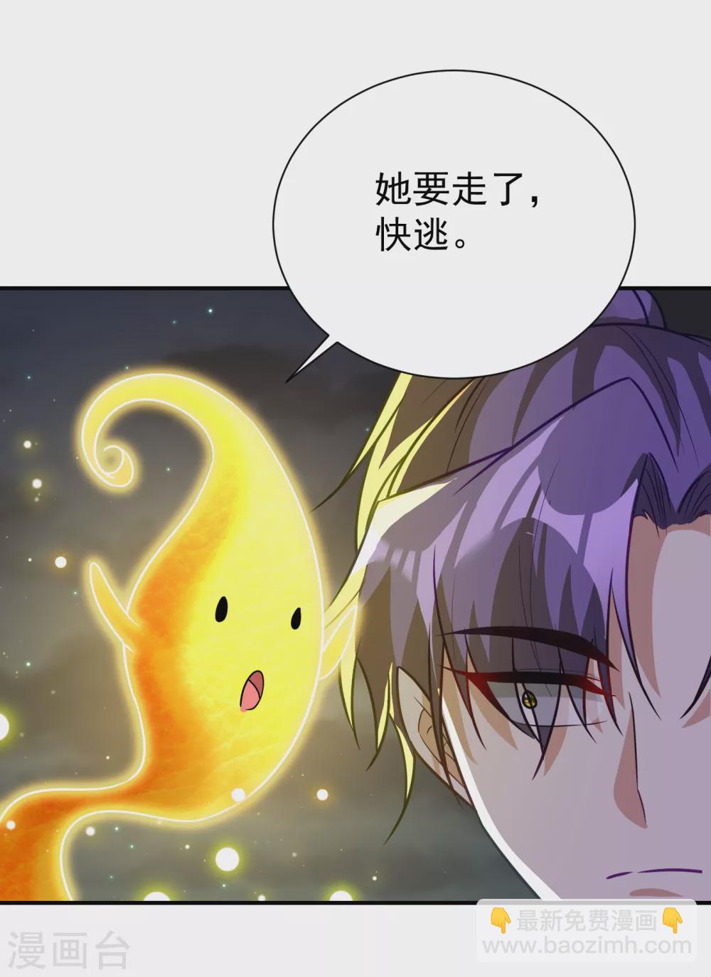 第213话 回归之日，复仇之时-第218话