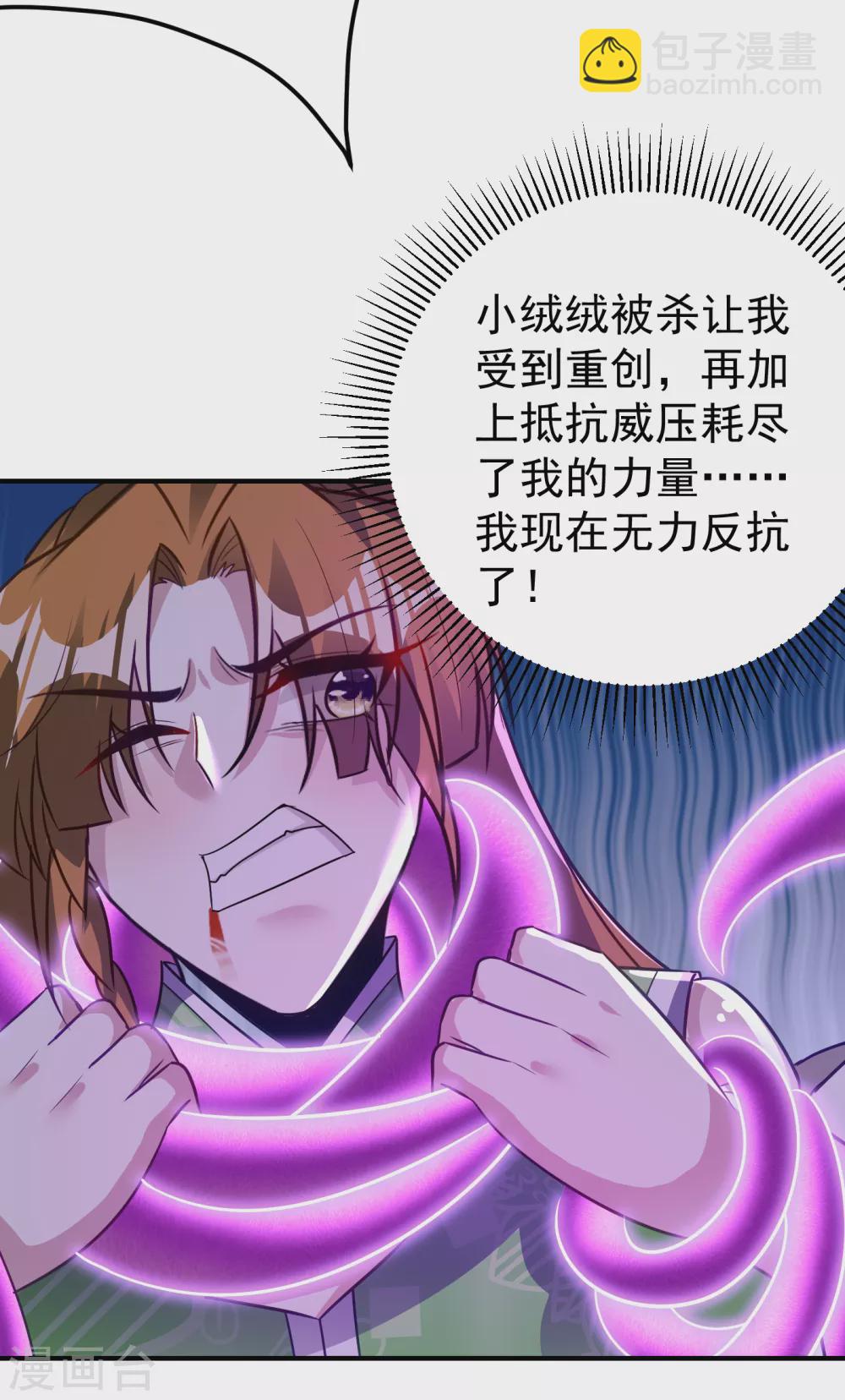 第213话 回归之日，复仇之时-第218话