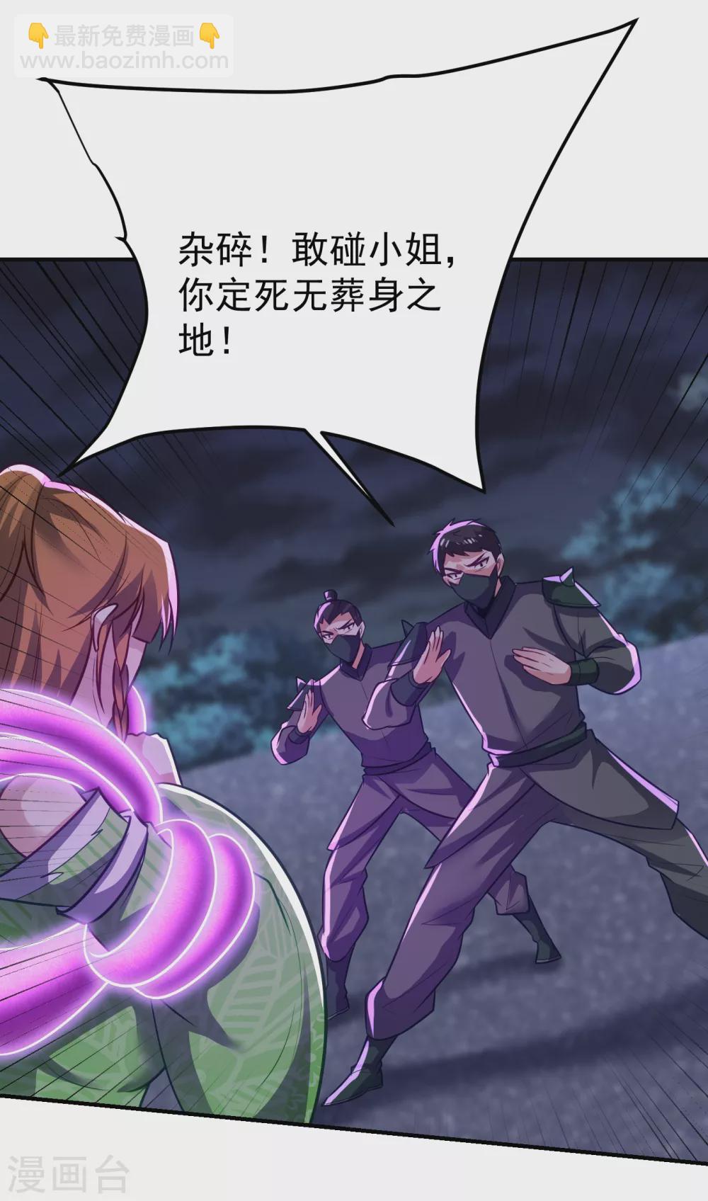 第213话 回归之日，复仇之时-第218话