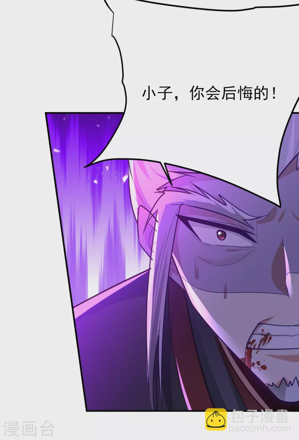 第213话 回归之日，复仇之时-第218话