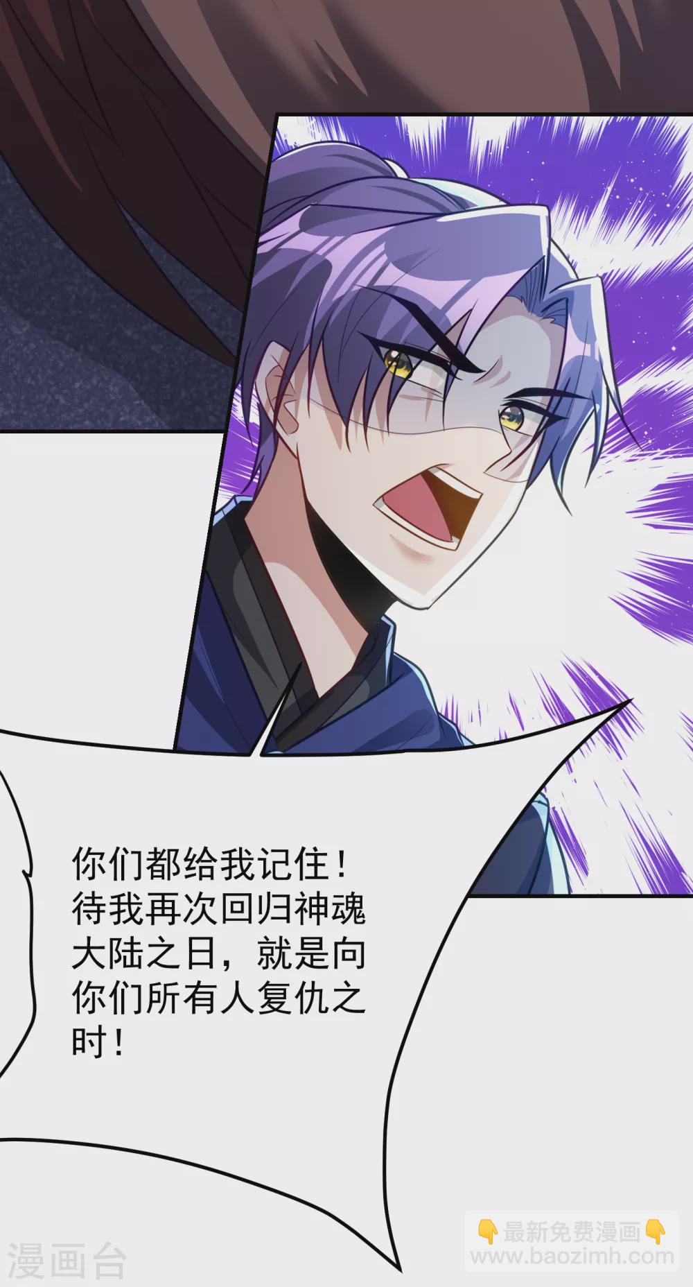 第213话 回归之日，复仇之时-第218话