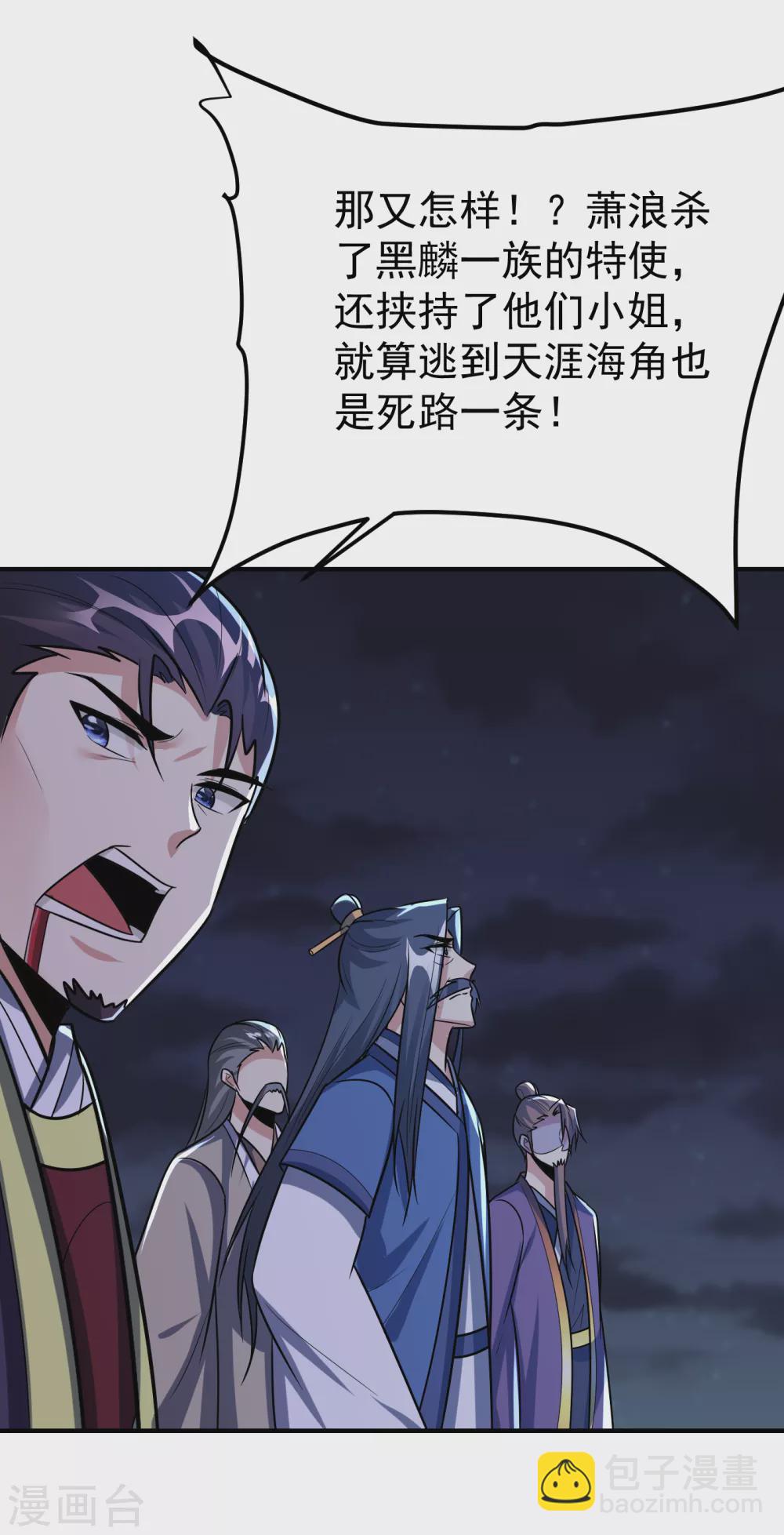 第213话 回归之日，复仇之时-第218话