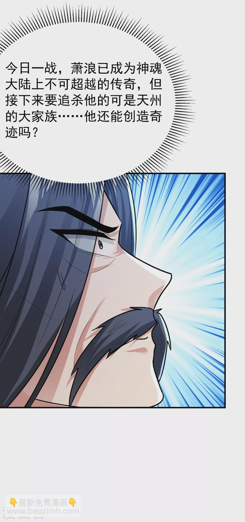 第213话 回归之日，复仇之时-第218话