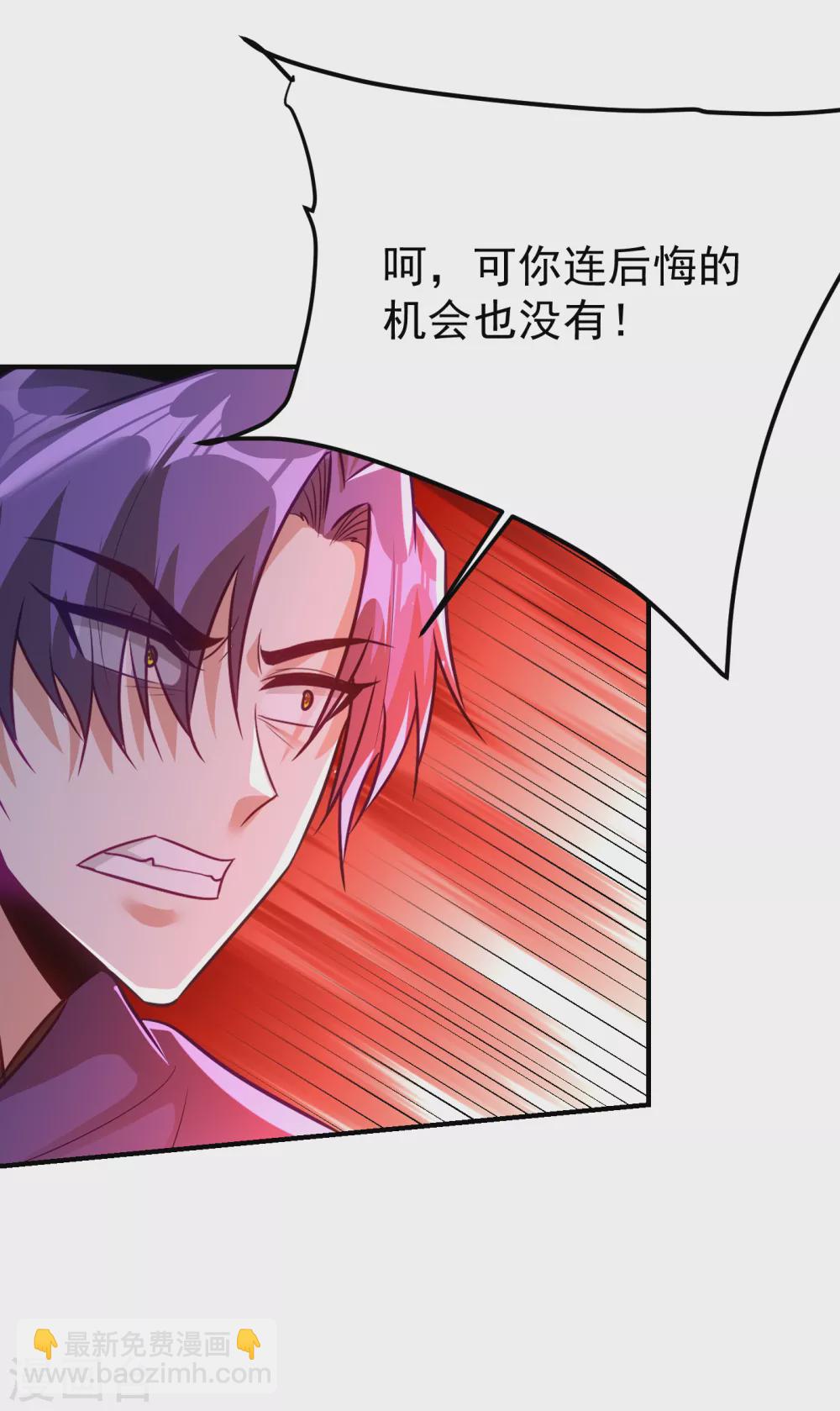 第213话 回归之日，复仇之时-第218话