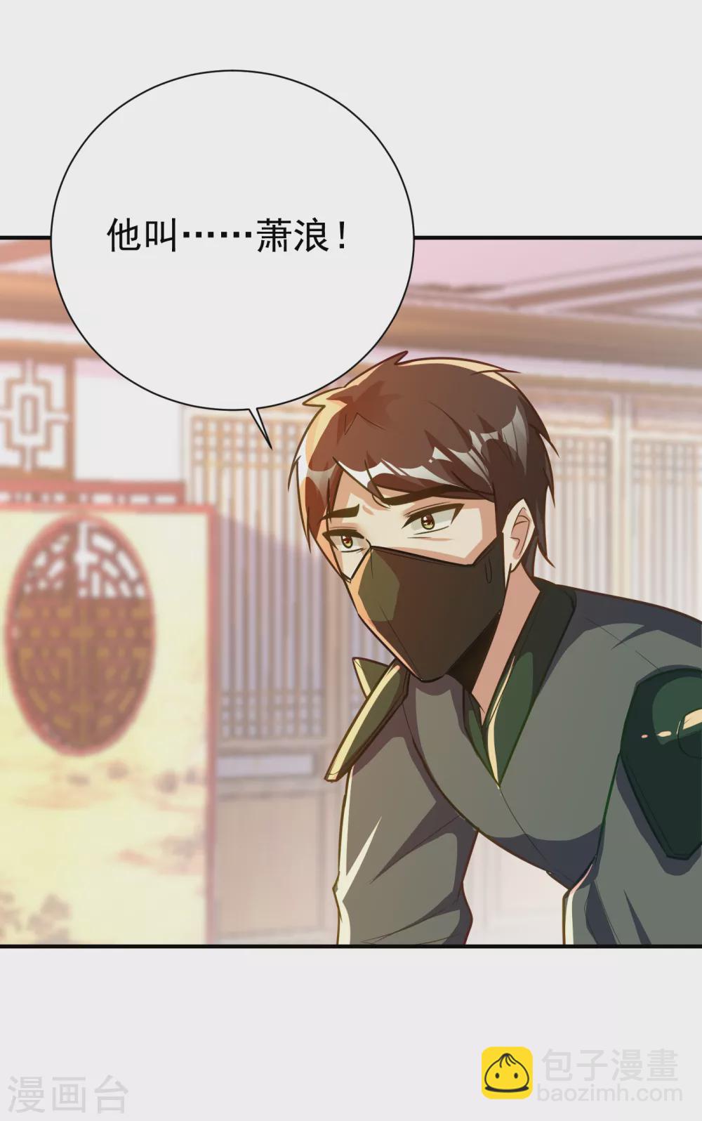 第215话 找不到人&hellip;都得陪葬-第220话