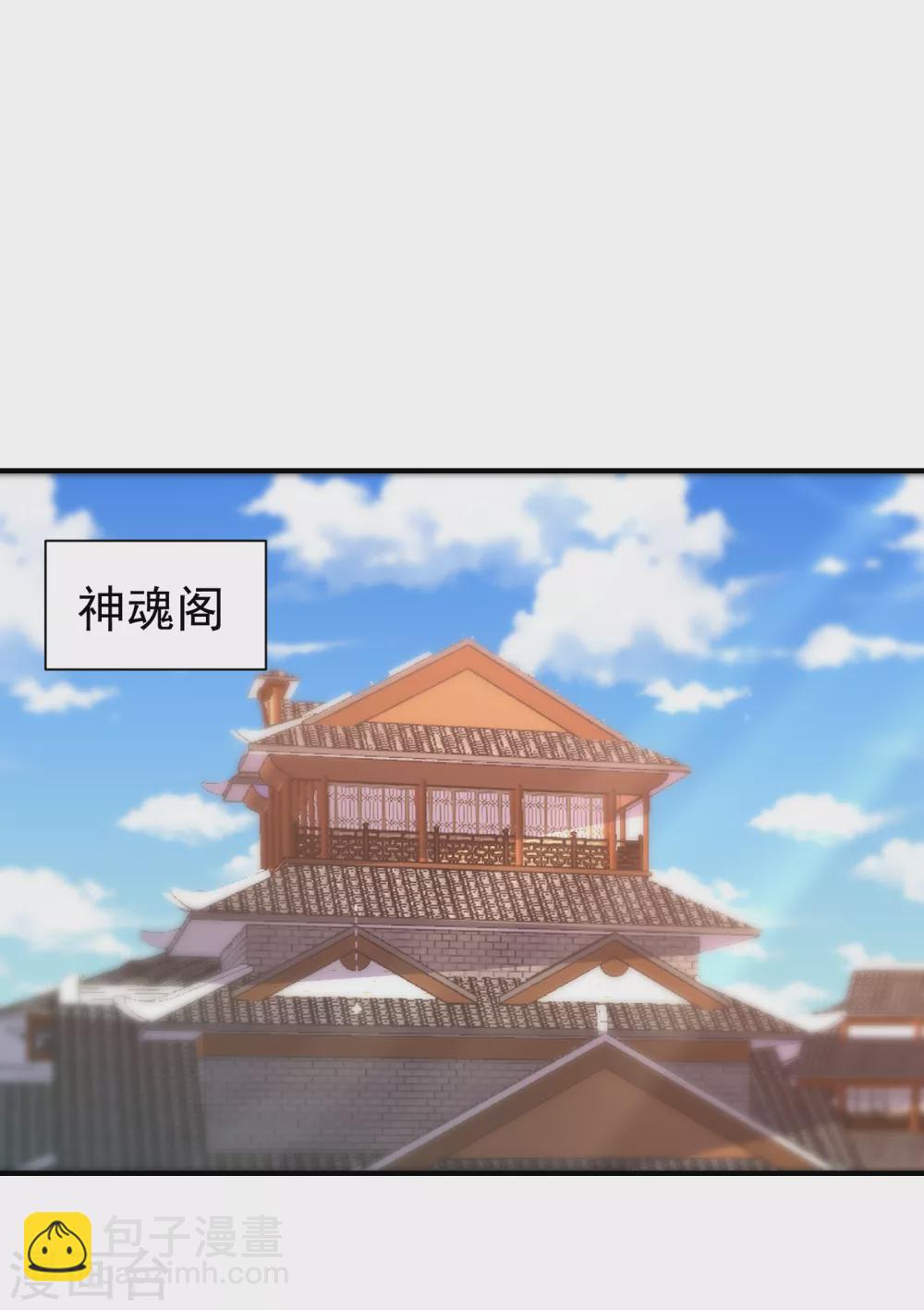 第215话 找不到人&hellip;都得陪葬-第220话