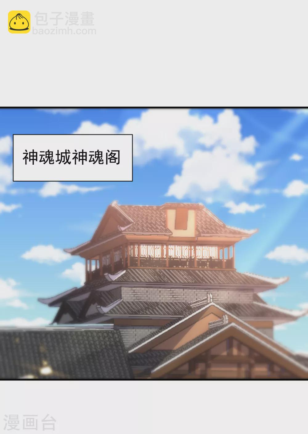 第215话 找不到人&hellip;都得陪葬-第220话
