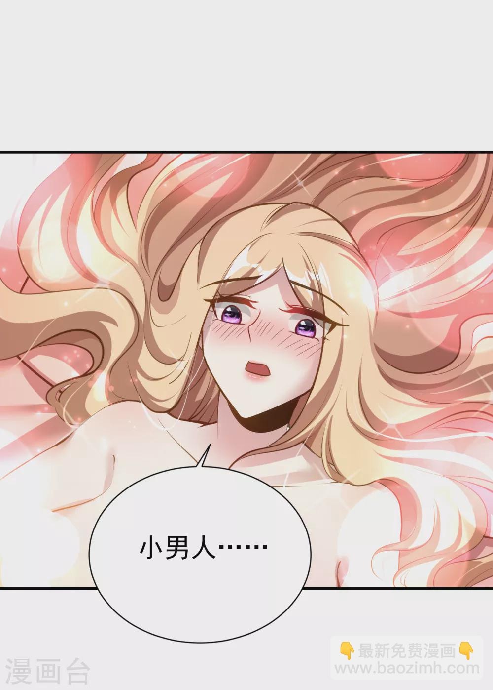 第217话 雅儿认定你了-第222话