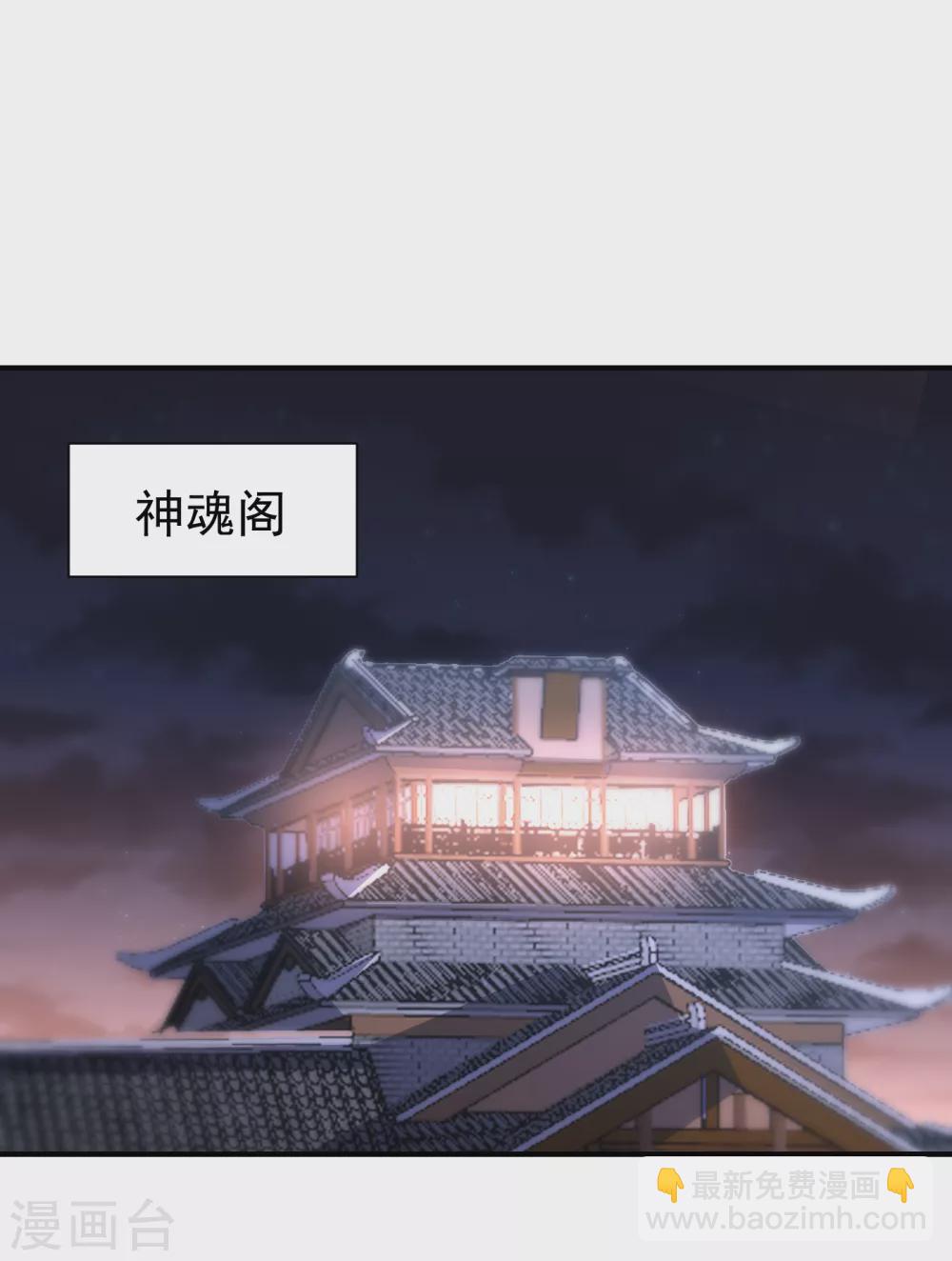 第217话 雅儿认定你了-第222话