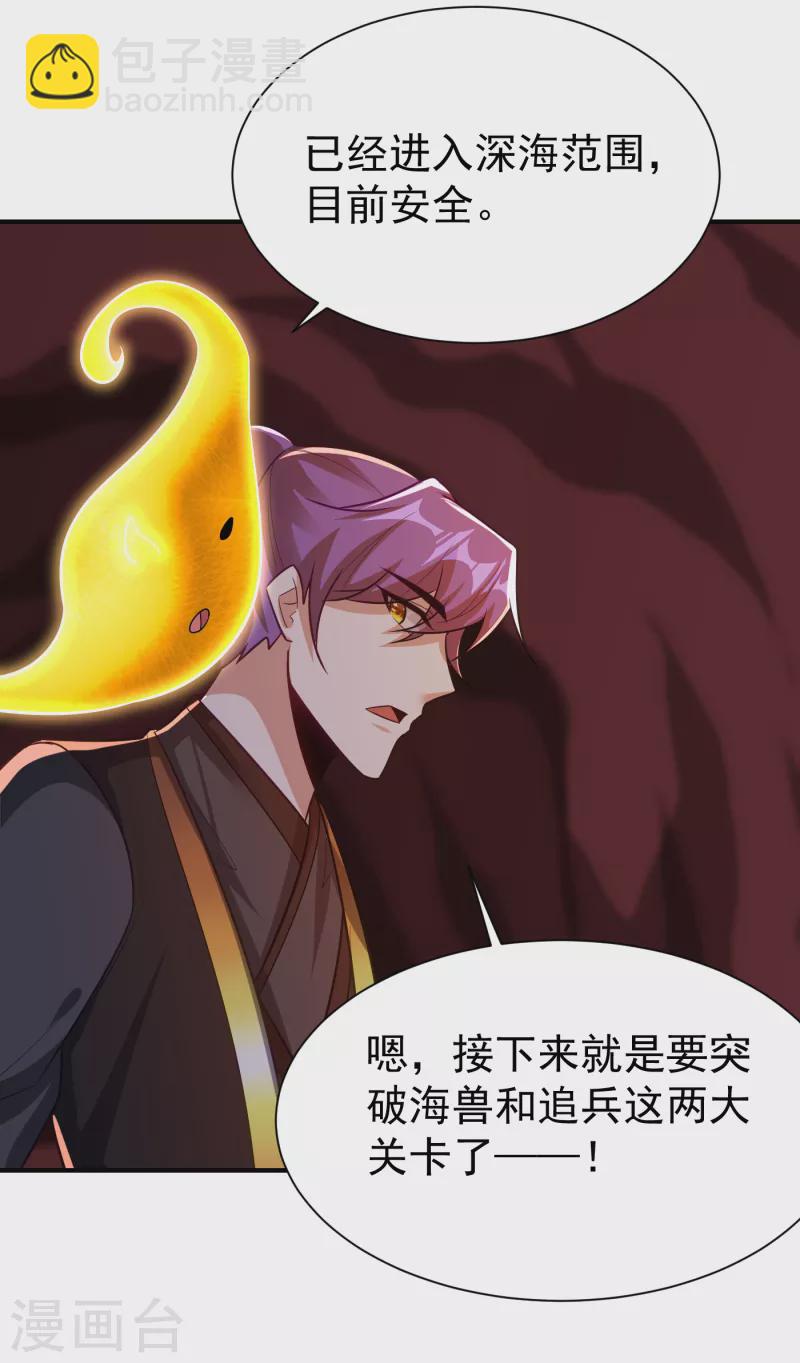第219话 到此为止了么？-第224话