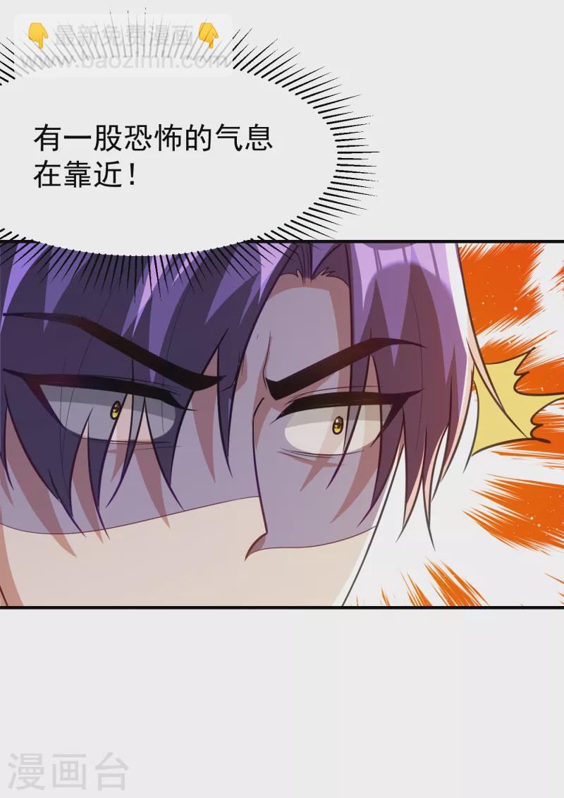 第219话 到此为止了么？-第224话