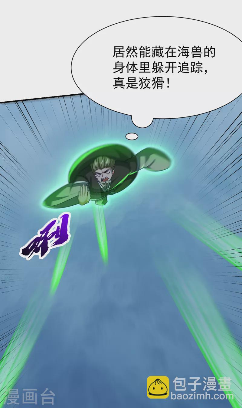 第219话 到此为止了么？-第224话