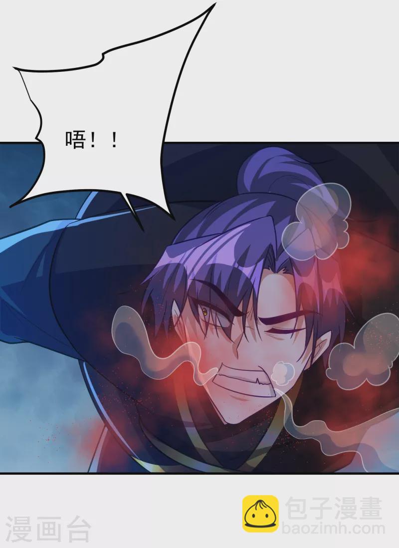 第219话 到此为止了么？-第224话