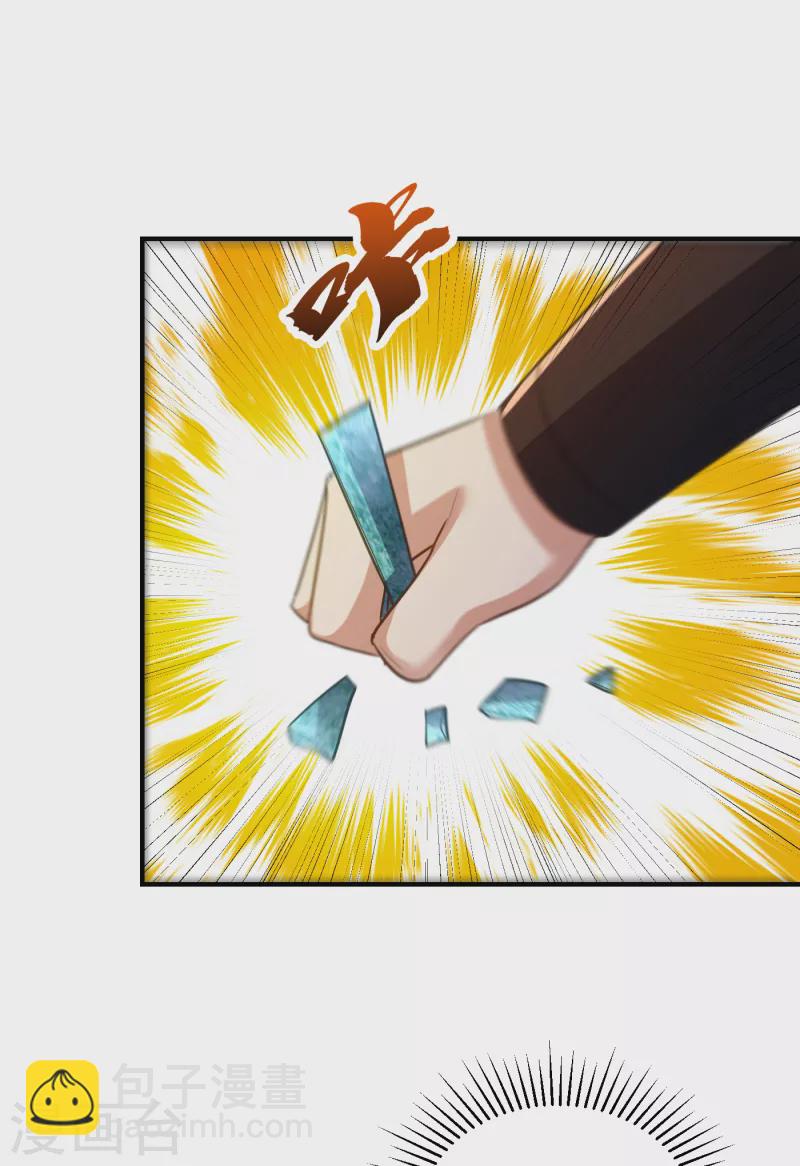 第219话 到此为止了么？-第224话