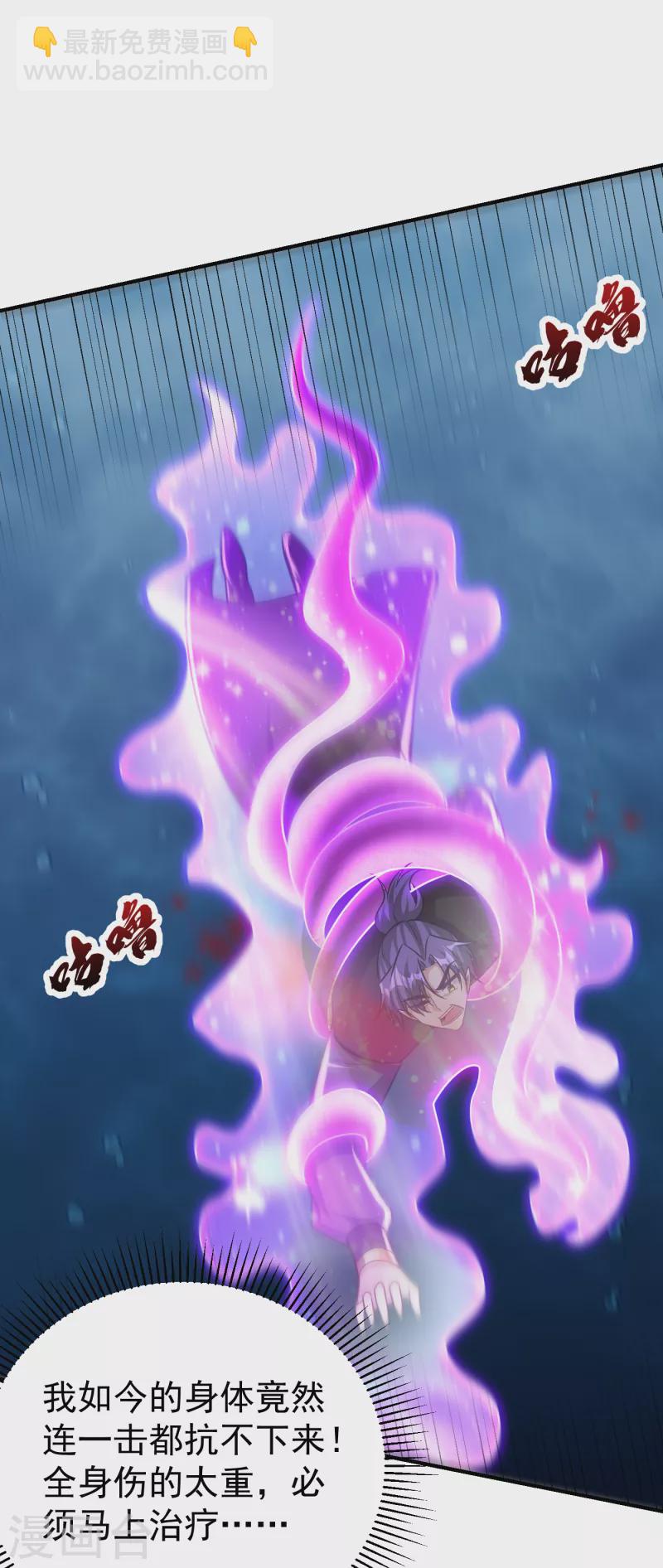 第219话 到此为止了么？-第224话