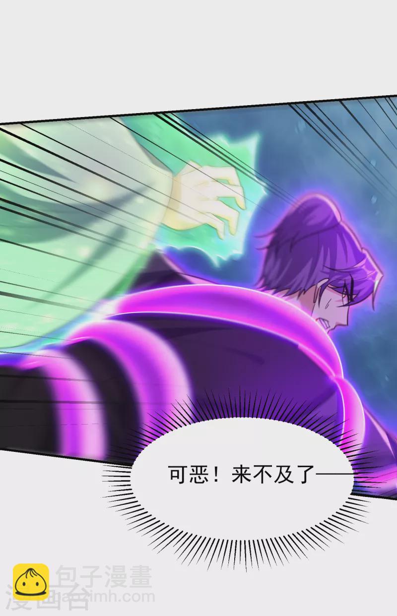第219话 到此为止了么？-第224话