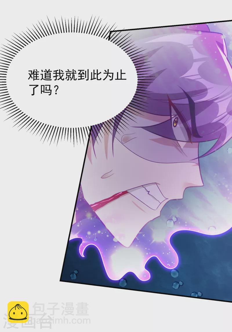 第219话 到此为止了么？-第224话