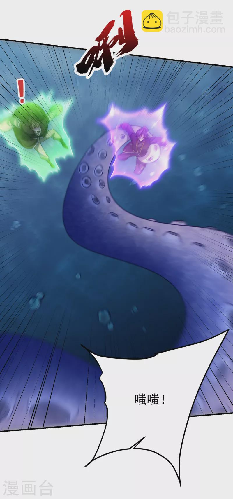 第219话 到此为止了么？-第224话