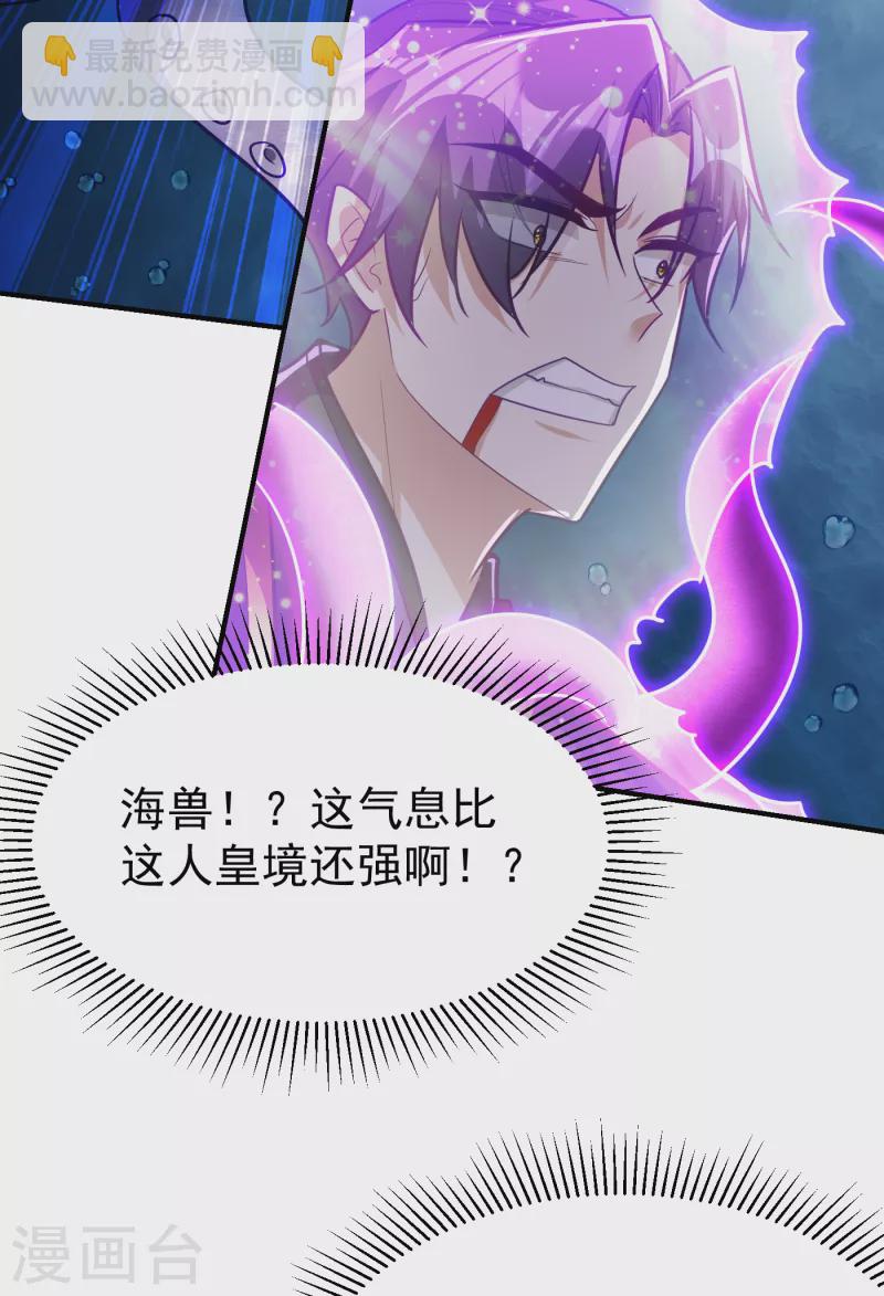 第219话 到此为止了么？-第224话
