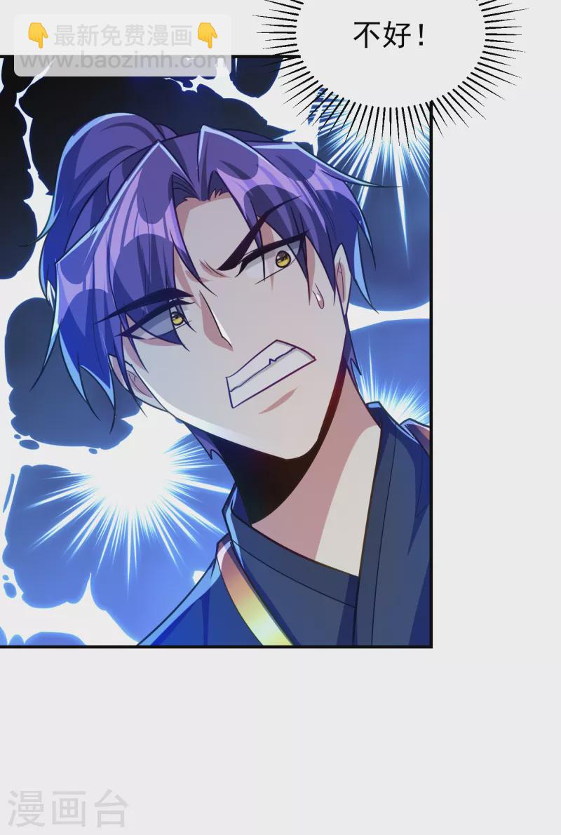 第219话 到此为止了么？-第224话