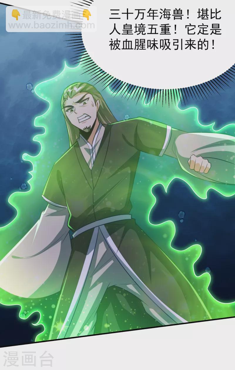 第219话 到此为止了么？-第224话