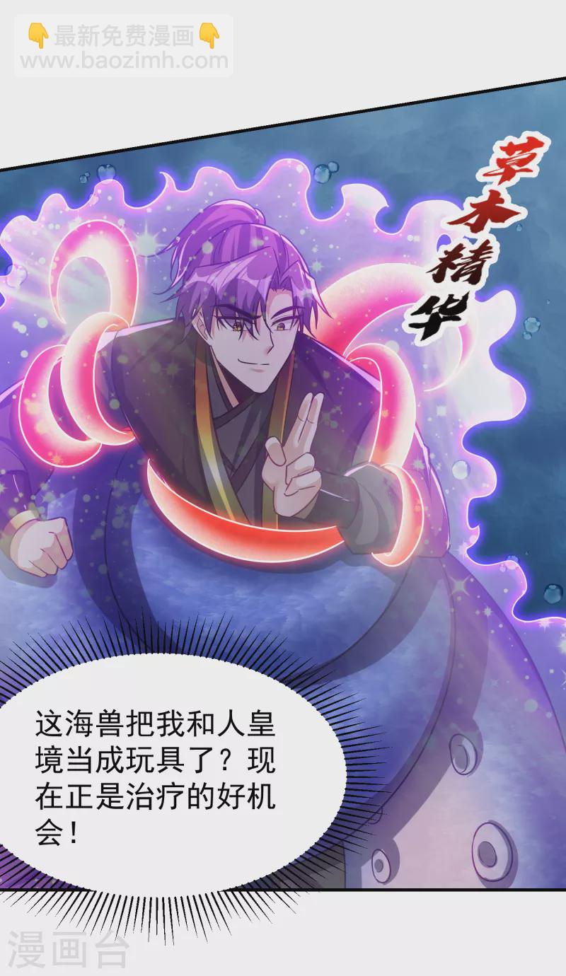 第219话 到此为止了么？-第224话