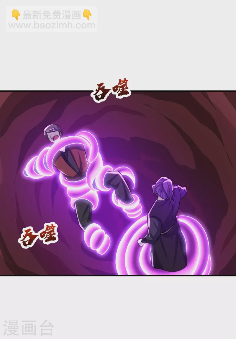 第219话 到此为止了么？-第224话