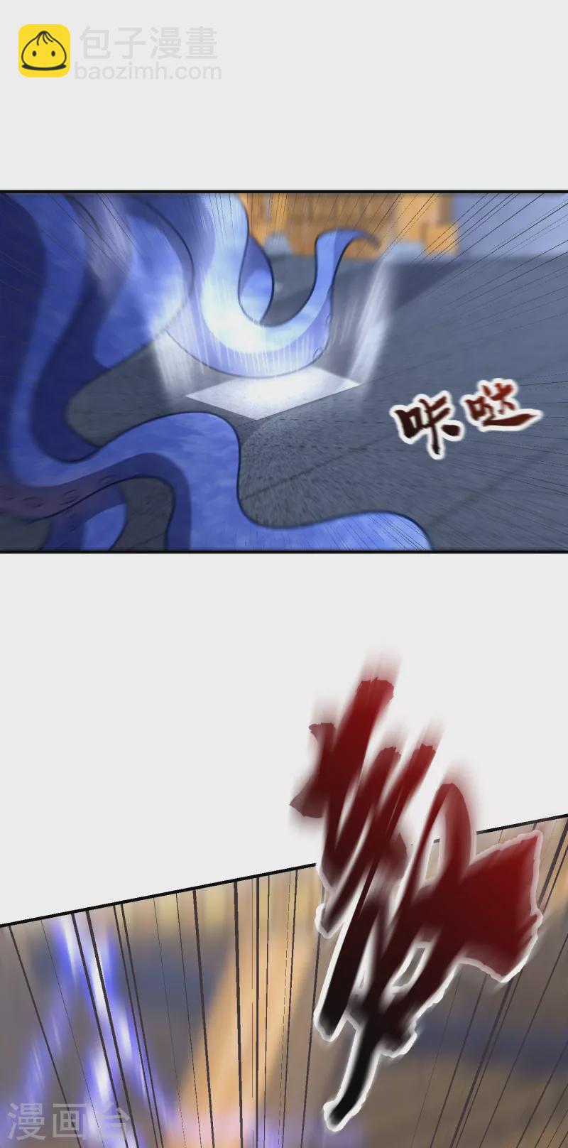 第221话 你死定了！-第226话