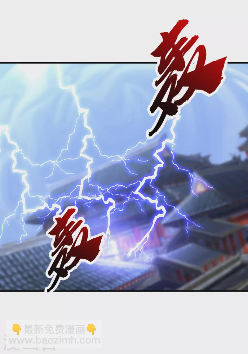 第221话 你死定了！-第226话