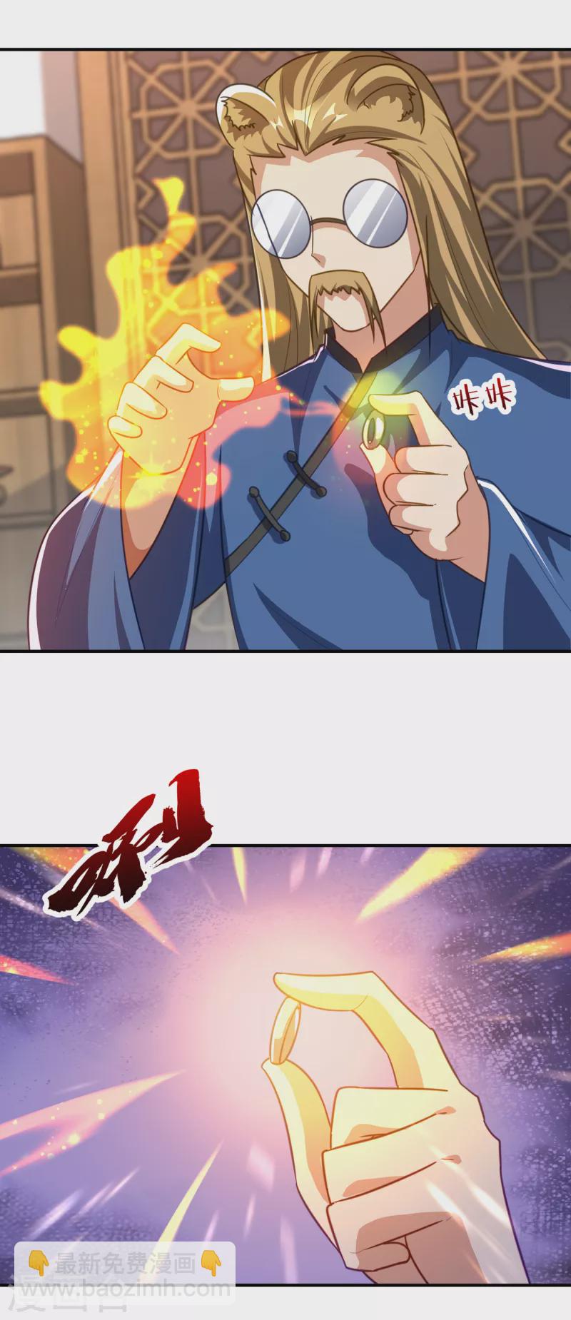 第223话 我需要更多情报！-第228话