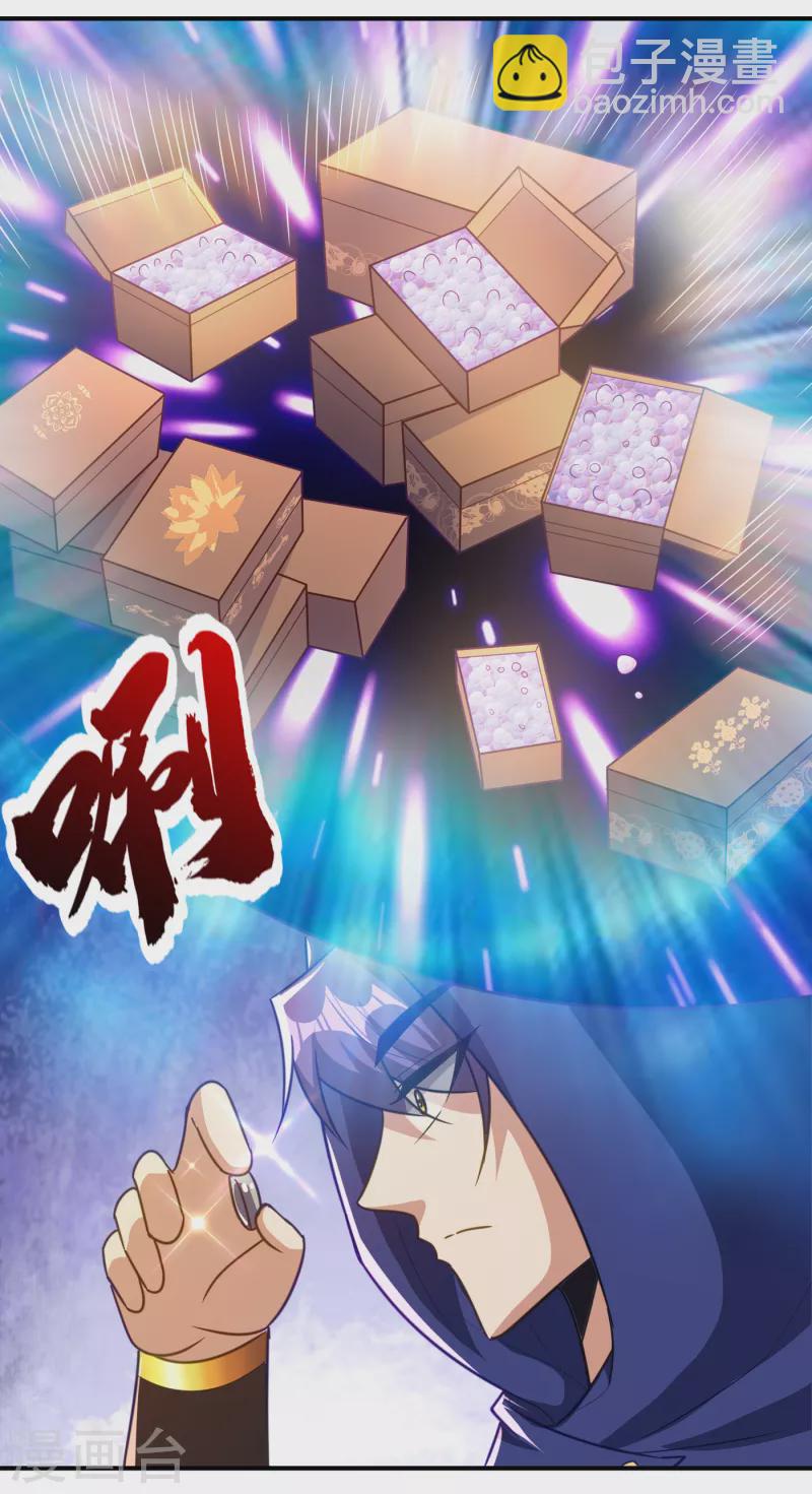 第223话 我需要更多情报！-第228话