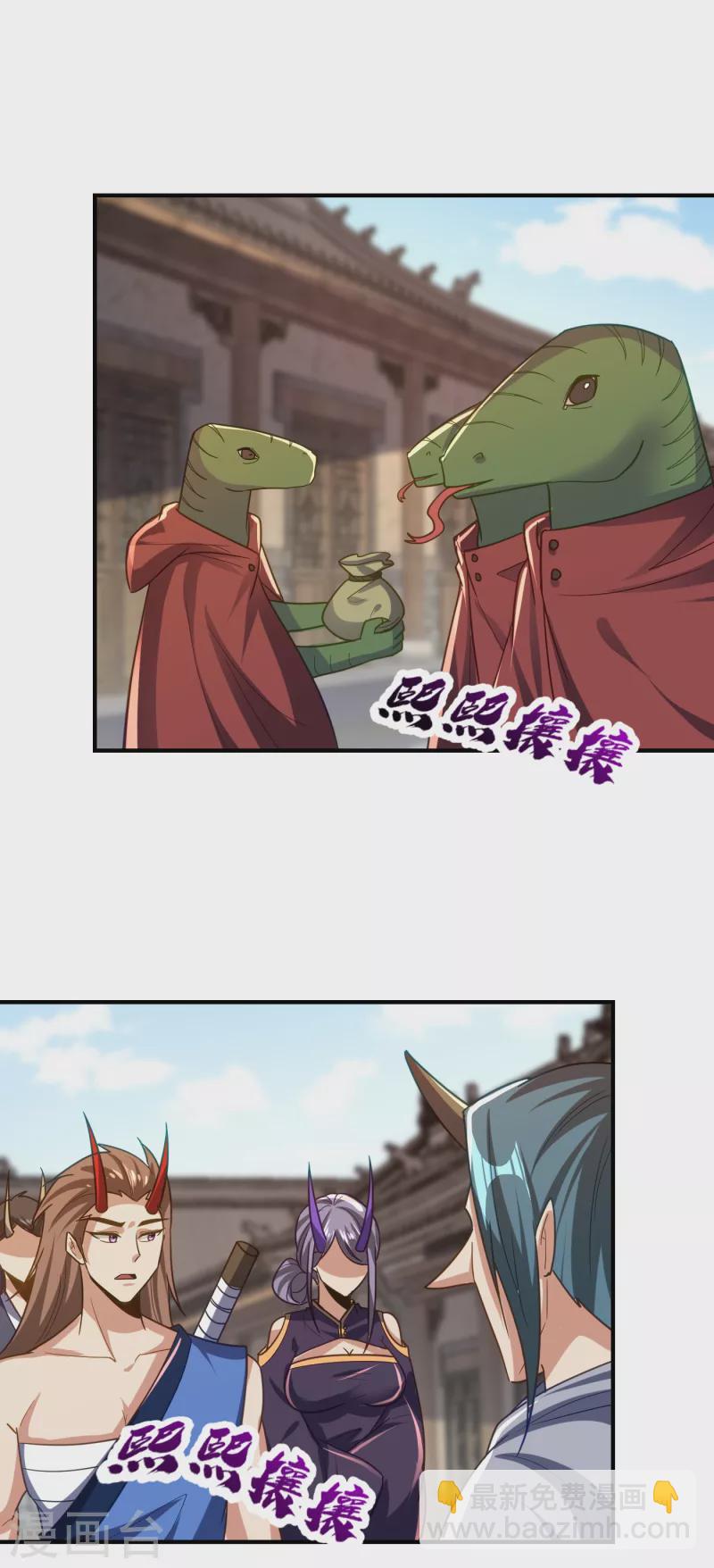 第223话 我需要更多情报！-第228话