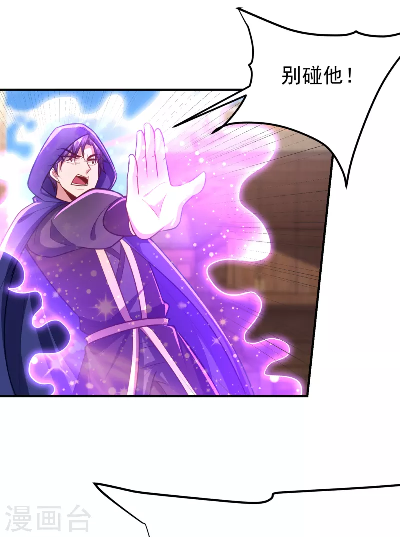 第225话 红豆？真的是你吗？-第230话