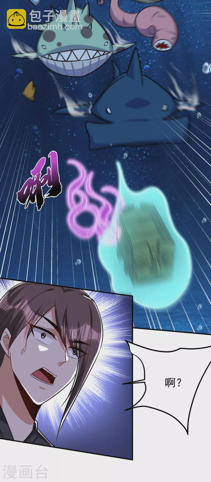 第225话 红豆？真的是你吗？-第230话