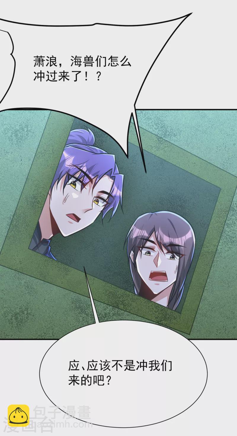 第225话 红豆？真的是你吗？-第230话